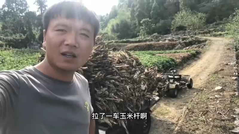 开卡丁车去拉包谷杆，遇到陡坡上不来，喊两个村花压车1