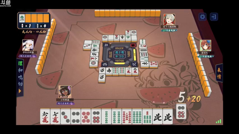 【2021-12-08 07点场】wenshen589：睡过头了！