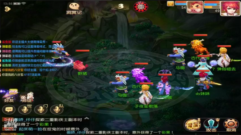 【2021-12-07 13点场】乌没偻妹：新手开播233