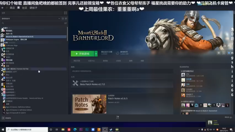【2021-12-11 19点场】我真的是硬柿子：【萌新导师百问不烦】165自立初期！