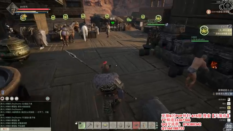 【2021-12-11 19点场】丶月咒：【全服第一战马】PVP亚服6区招兵~