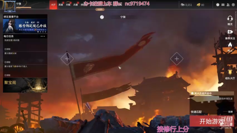 【2021-12-10 21点场】宁陈：三排修罗 帮上分 猛干那种=- =
