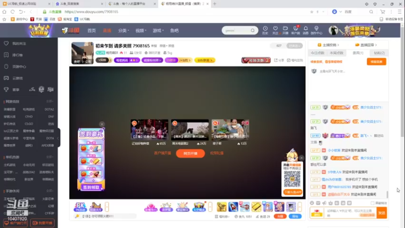 【2021-12-08 12点场】铠甲勇士帝皇侠奥特曼：身残志坚主播的每日历险记