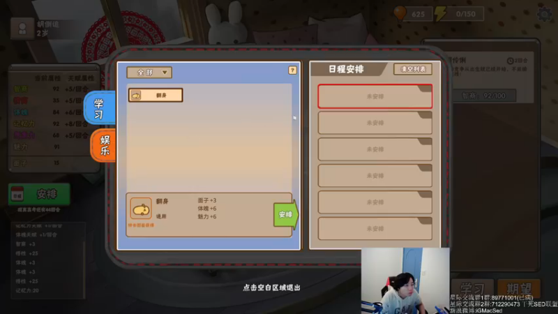 【2021-12-10 18点场】igmacsed：今天身体不适休息一天