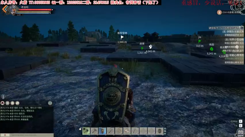 【2021-12-10 03点场】老田啦：【二哥】帝国种地