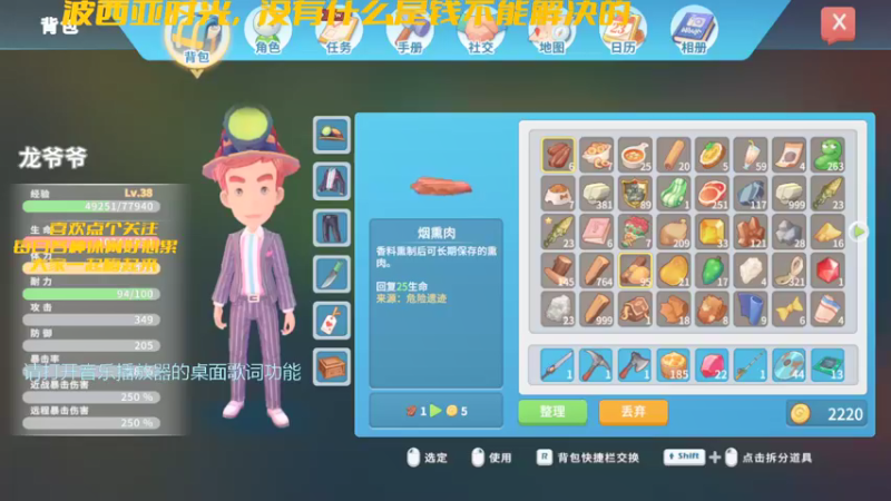 【2021-12-10 23点场】胭脂小小：胭脂小小的直播间.公会勿扰