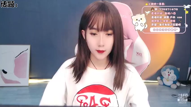 【2021-12-11 20点场】哈尼九：成都1米8美女主播