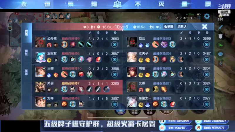 【2021-12-11 18点场】eStarPro橘子：Blue 剑仙 凉晨诺言 五排