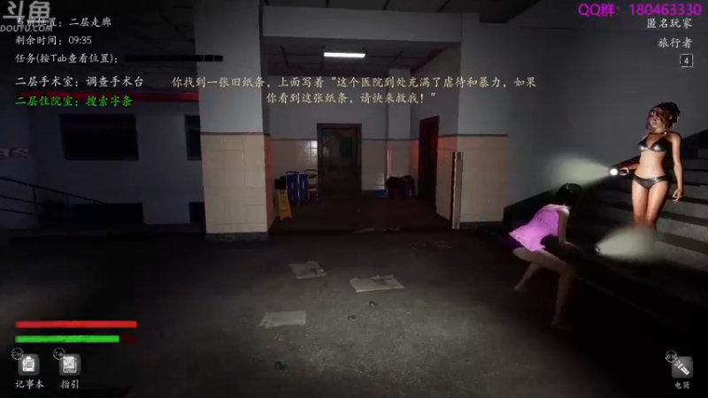 【2021-12-11 04点场】就叫啊翼吧：啊翼：陪你度过每一个无聊的夜