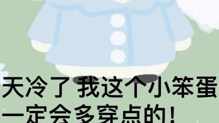 今日伤心歌单