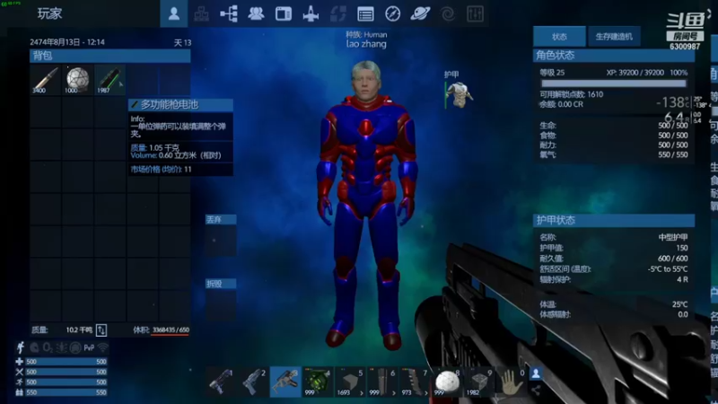 【2021-12-04 22点场】隔壁凡人：联机 星际 独立 小众 修仙 生存！