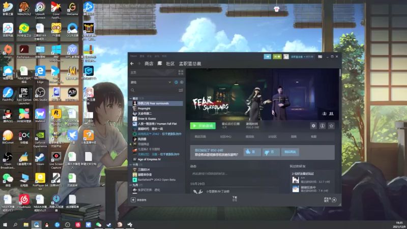 【2021-12-09 19点场】孟孟孟孟辰：优秀的猎人,都是以猎物的姿态出现