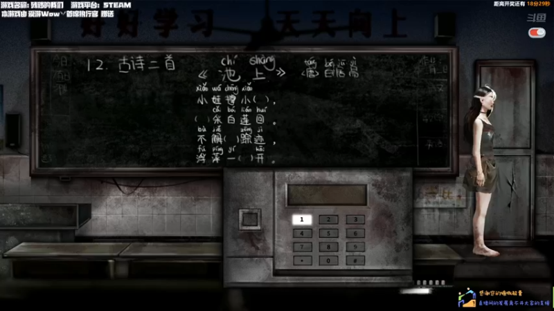 【2021-12-10 22点场】老猫CatGames：【Cat】残秽的我们 今晚开荒