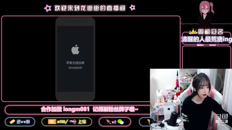 【2021-12-11 18点场】小龙女OuO：国服奕星带粉  欢迎家人上车~