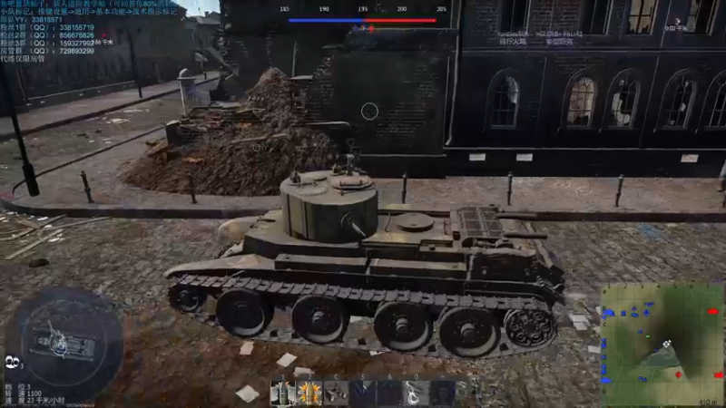 【2021-12-10 21点场】战争雷霆老铁：【战争雷霆国际服】空陆一体仿真战争网游