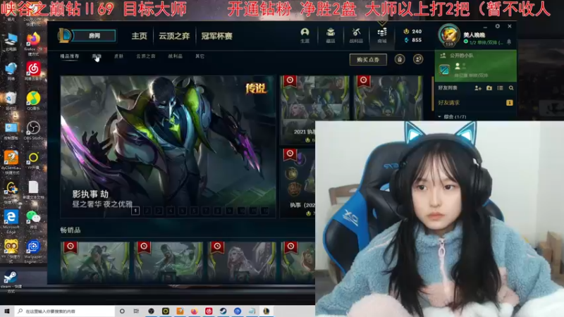 【2021-12-11 19点场】小蝌蚪羊月：小蝌蚪：宇宙第一月男