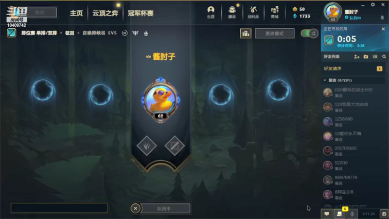 【2021-12-11 08点场】一口蔷薇：一口蔷薇的直播间