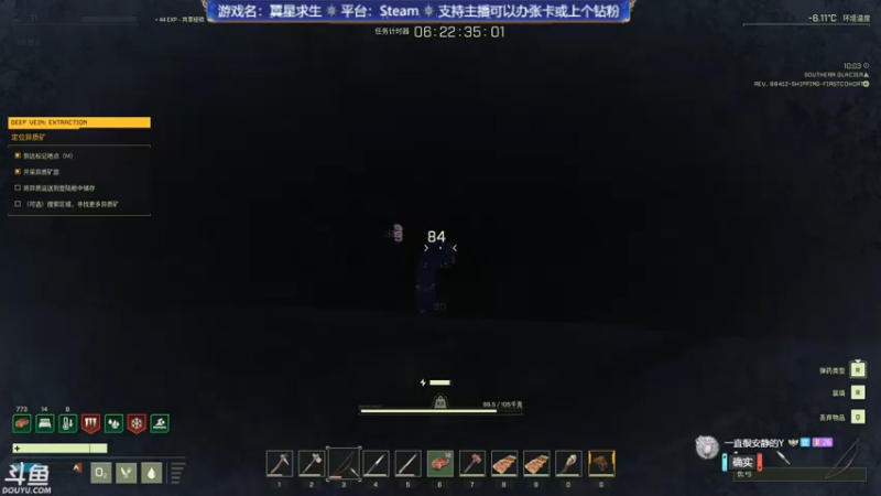 【2021-12-10 21点场】赤瞳不是翅桶是赤瞳：全！职！猎！人！