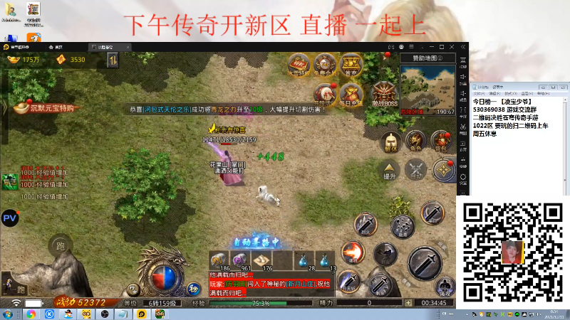 【格斗游戏】战神_河池VR的精彩时刻 20211211 00点场