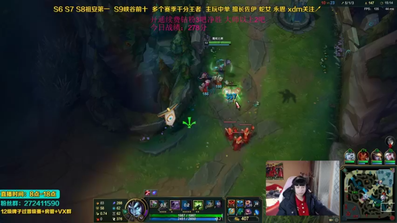 【2021-12-11 15点场】自宇666：韩服80胜率260分继续冲！