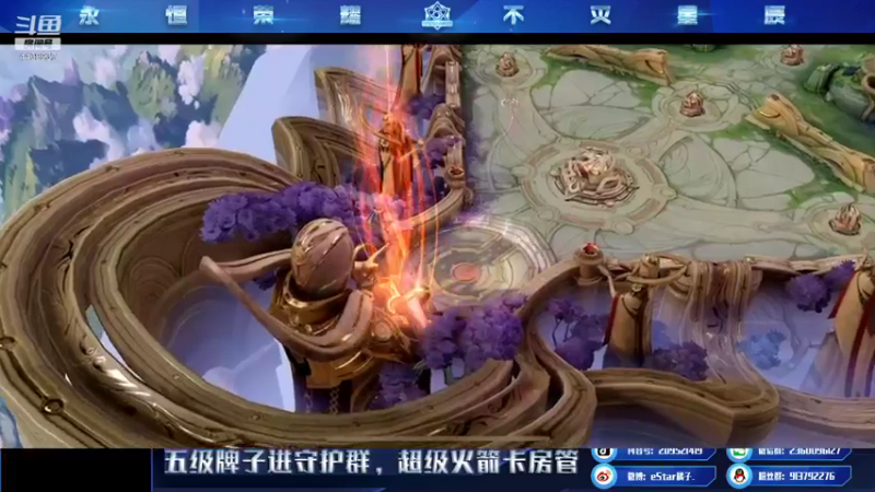 【2021-12-11 16点场】eStarPro橘子：对抗路的一点点细节