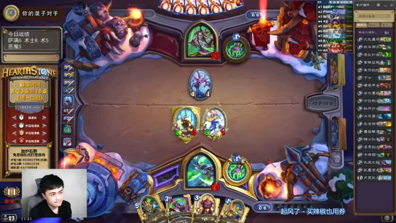 【2021-12-11 17点场】杨清枫：一个月30多个12胜的主播 现场吹牛！