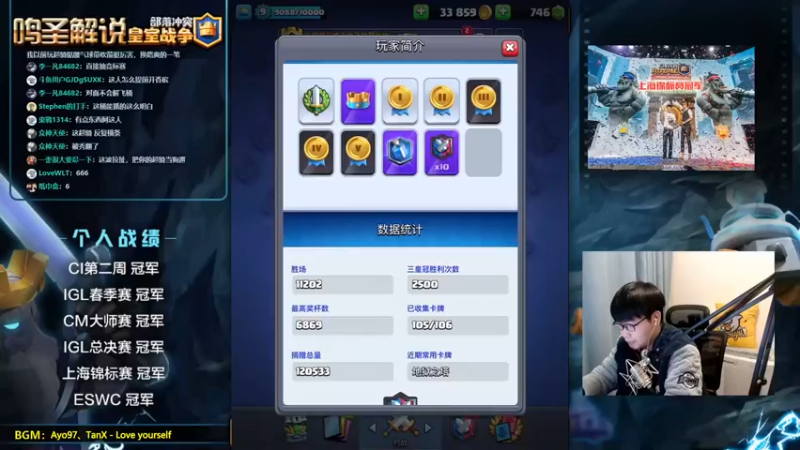 豆角套12胜 还是小陈套？