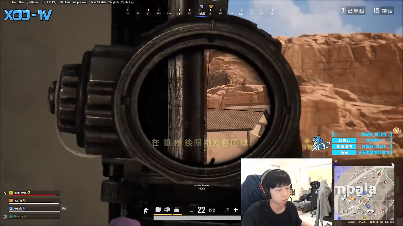 我在斗鱼看Xleft小叮当直播吃鸡游戏