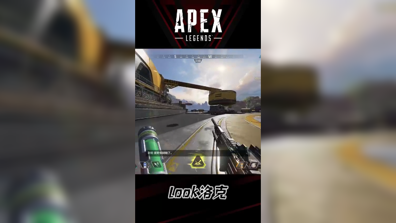 【APEX英雄/洛克Lockee】游戏集锦