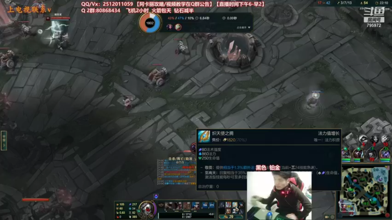 【2021-12-11 00点场】Akl托尼老师：世界顶尖阿卡丽：极致细节教学！