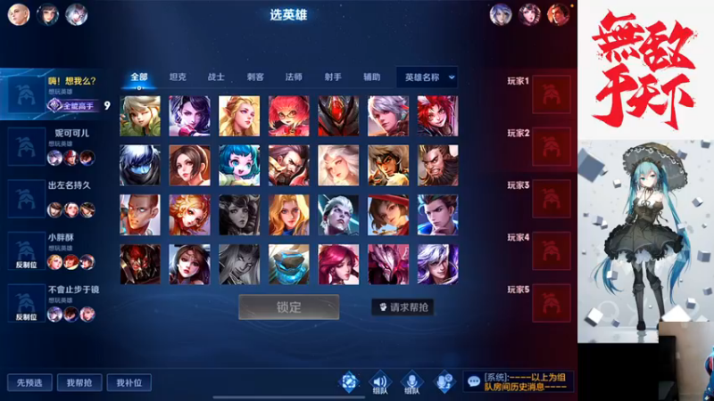 【2021-12-11 09点场】小小青蛙笑i：蛙神：今天冲2400来一波连胜！