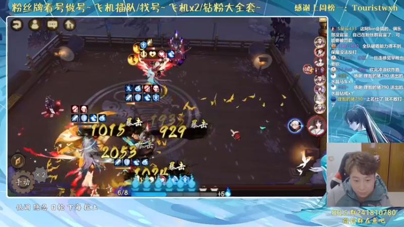 【2021-12-10 21点场】血墨丶：对萌新最友好的直播间