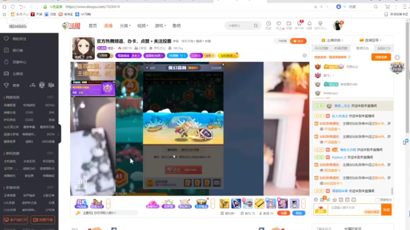 【2021-12-04 22点场】美少女战士5：祝自己生日快乐终极生日派对现在开始