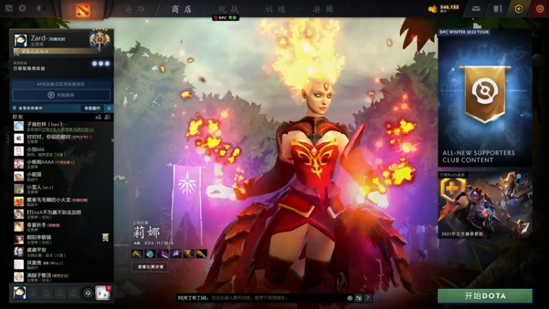 【2021-12-11 21点场】zard1991：zard1991