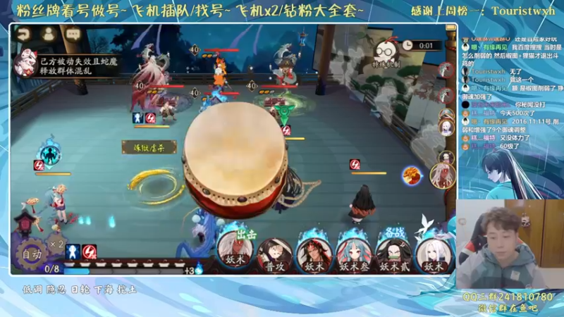 【2021-12-10 23点场】血墨丶：对萌新最友好的直播间