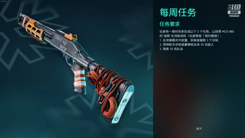 【2021-12-11 01点场】emo兔：【2042】狗牌女飞行员