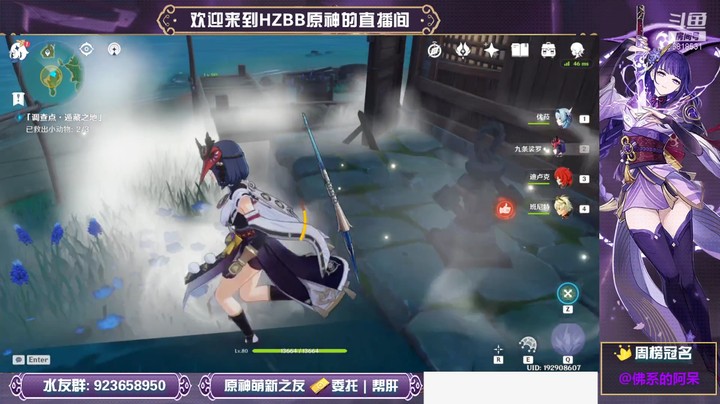 【原神2.3】 活动：万瑞珊瑚事件簿-稍欠灵光