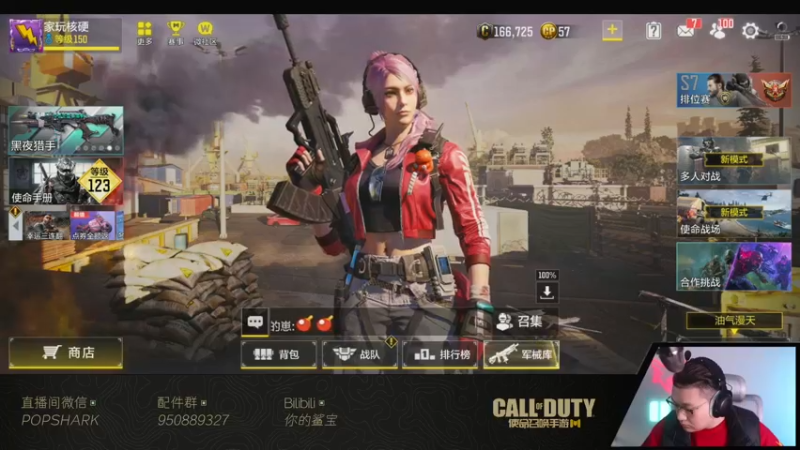 【2021-12-11 13点场】皮皮鲨FPS：D Y G 冲 冲 冲
