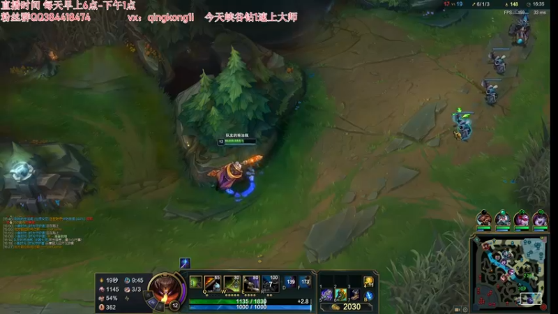 【2021-12-11 10点场】杀神丶晴空：峡谷之巅钻1上大师，认真玩不摆烂！