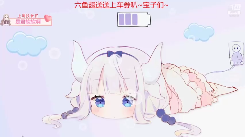 【2021-12-10 21点场】呆彤儿：12.11开双倍噢~鹅鹅们~