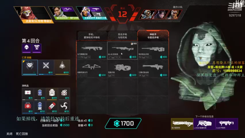 【2021-12-10 19点场】你亲爱的骇哥：【骇客】今天你派了吗