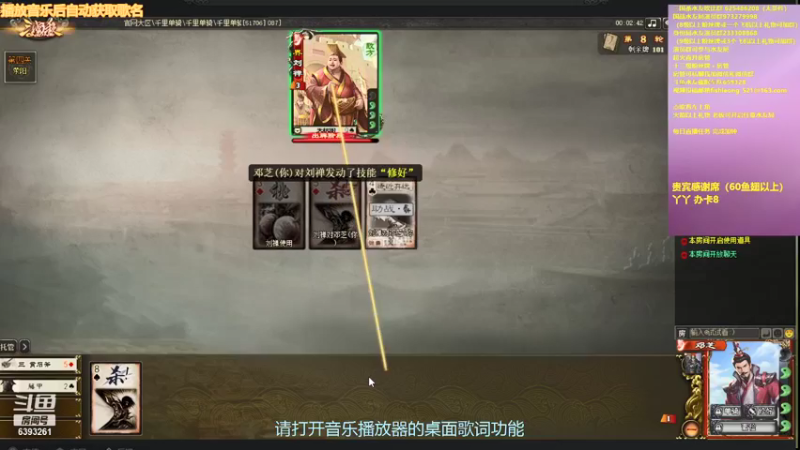【2021-12-11 00点场】BBD逆天英才：我能不能。。。。。。
