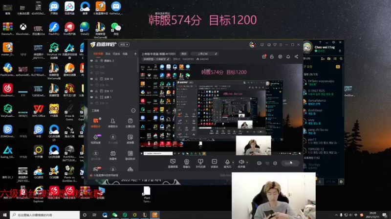 【2021-12-11 20点场】苏科大：上单版本答案 韩服冲1000！