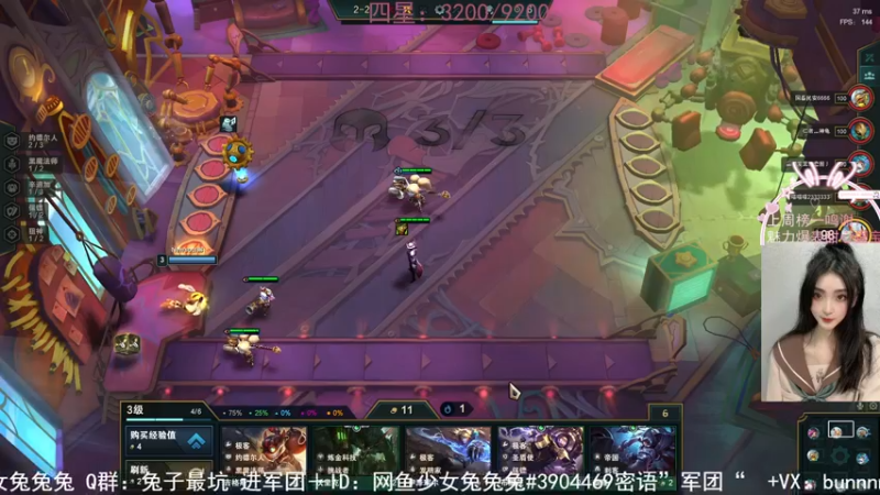 【2021-12-11 00点场】网鱼少女兔兔兔：（有车位）枪粉人狠冲锋辣妹！