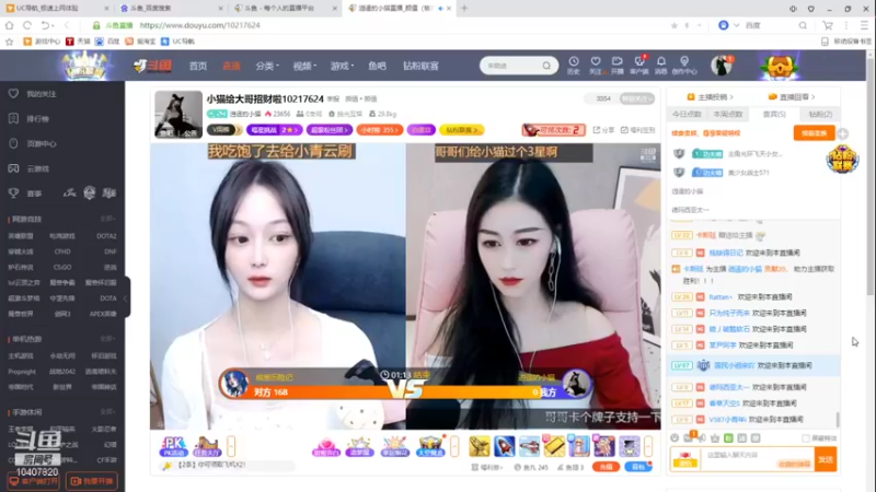 【2021-12-10 13点场】铠甲勇士帝皇侠奥特曼：身残志坚主播的每日历险记