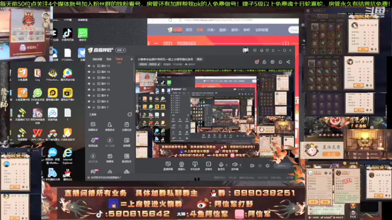 【2021-12-10 20点场】阿信军：小赛季毕业提升导师无一速上分调号强化选号