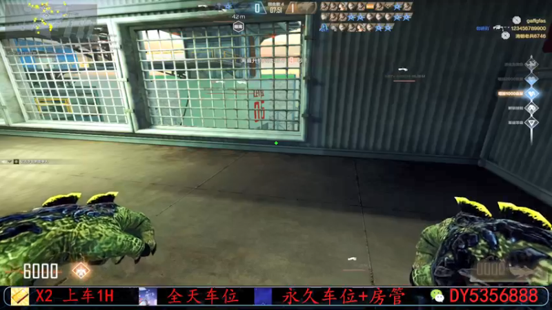 【2021-12-10 21点场】Fan祸兮：排位 首胜 生化追击 全能混