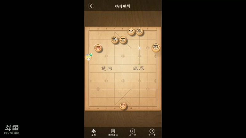 【2021-12-09 16点场】马后炮讲棋：象棋基本功讲解：残局定式