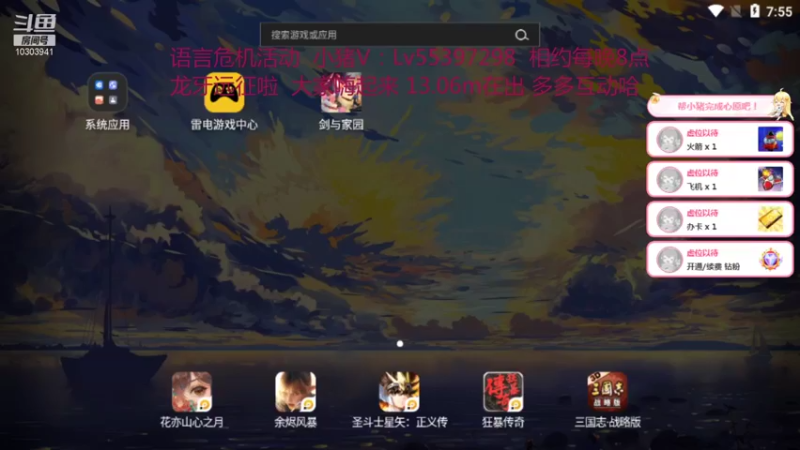 【2021-12-10 19点场】小猪呼噜a：龙牙远征啦 欧力给^_^