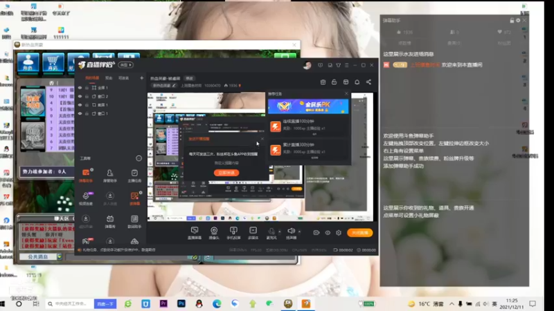【2021-12-11 11点场】上班摸鱼时间：热血英豪-被虐菜